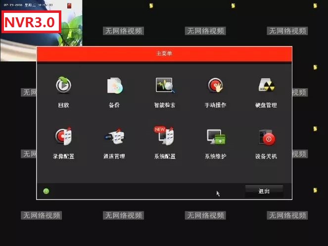 安裝監(jiān)控需要什么設備