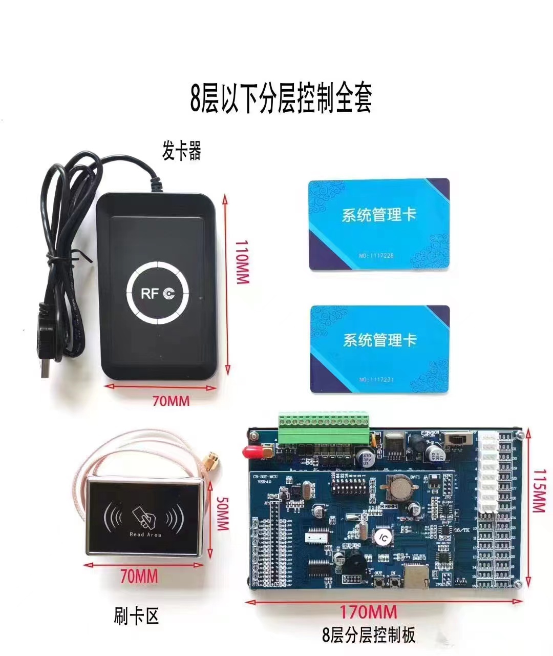 鄭州考勤門(mén)禁系統(tǒng)
